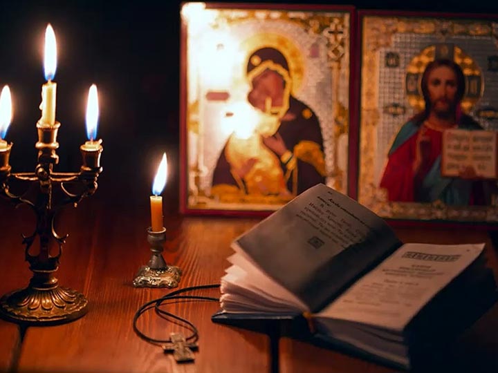 Эффективная молитва от гадалки в Апрелевке для возврата любимого человека